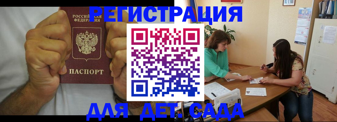 временная регистрация поиск в Осташкове