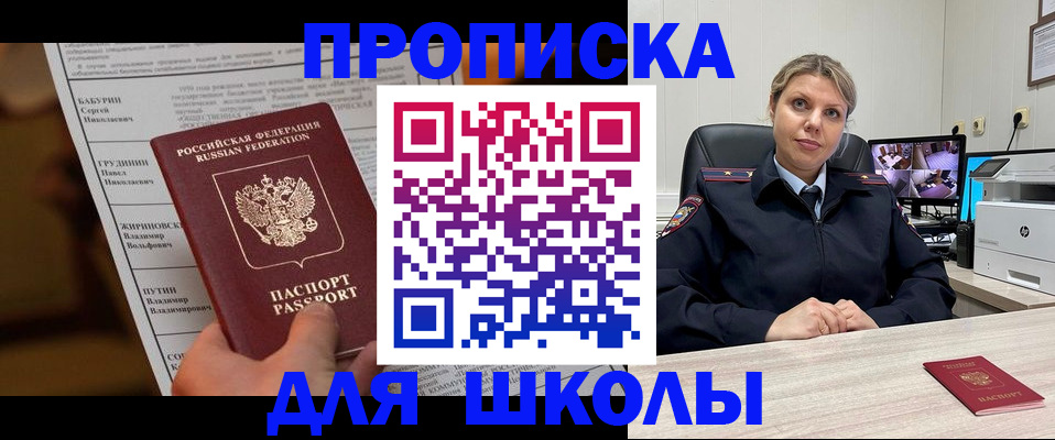 регистрация в Осташкове